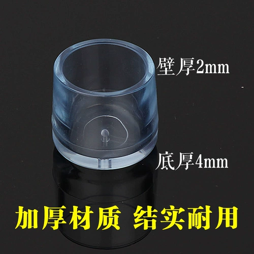 Беззвучный защитный коврик, маленькие износостойкие нескользящие носки, увеличенная толщина