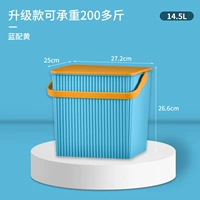 Стандартное синее [квадратное ведро], большое, утолщенное, 14,5 л