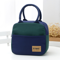 Student Lunchbox Handbag handbag Insulated Bag Large Capacity Lunch Box Bag to Work with Dining Bag Day Ensemble Hand Carrying and Dining Bag