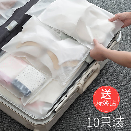 Travel storage bag, clothing, underwear, panties, shoes, seal bag luggage, finishing packed bags waiting to be produced