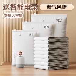 Japanese extra-thick vacuum compression bag large storage bag For Home quilt quilt clothes luggage bag