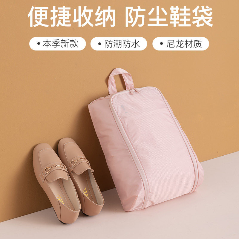 Storage bag of shoes Shoes Bag Travel Shoes Bag Portable Storage Bag Dust Bag Moisture Proof Household Shoe Cover Shoe Cover