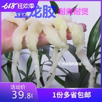 Flower Glue Hair Small Fish Glue Year Night Rice Private house Vegetable Buddha Jumping Wall Chinese New Year Vegetable Semi-finished Pot Vegetable Gold Soup Flower Glue