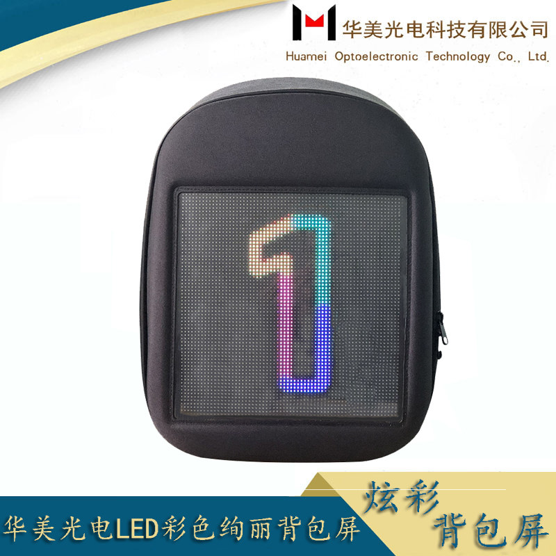 LED electronic backpack screen mobile advertising display wear display backpack advertising screen