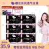 Товары от 洁婷旭美专卖店