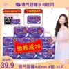 Товары от 洁婷旭美专卖店