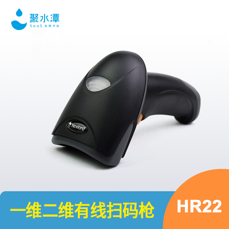Poly waterhole One-dimensional two-dimensional wired hr22 oy10 oy20 barcode scanner