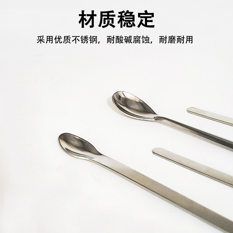 大中小号优质不锈钢试剂药勺药匙单头双头方头粉末药勺：实验室必备神器，解锁科研新姿势！-药匙-淘宝百科网