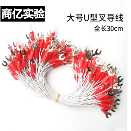 Two-head insertion sheet copper lead experiment with 30cm U-type plug harpoon small beginner physics circuit experiment