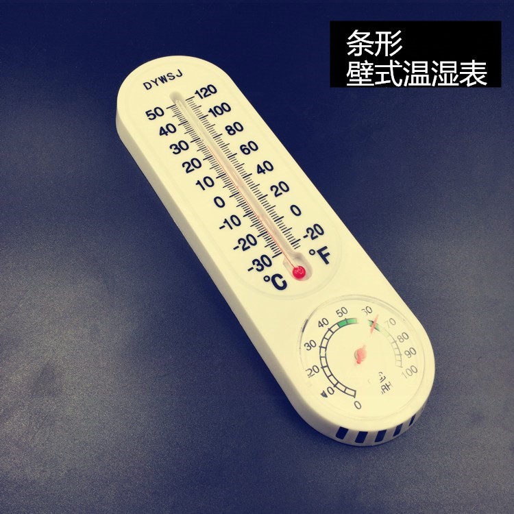 室内家用挂式指针温湿度表干湿表温湿度计干湿计