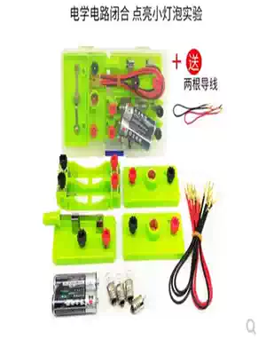 Simple circuit closed experiment box Series parallel physical experiment equipment Switch wire small bulb set