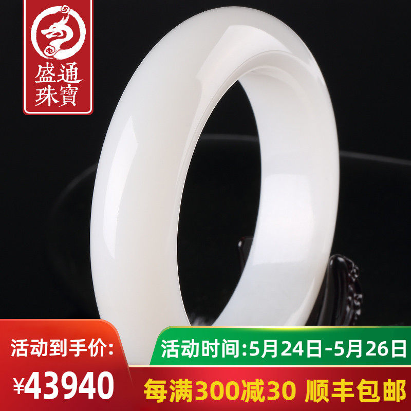 Shengtong Jewelry Natural and Tian Shea Butter White Jade Bracelet Jade Bracelet jade Jade Bracelet Natural Jade with certificate