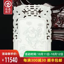 Shengtong jewelry and Tian jade pendant mutton White Jade auspicious character pendant happy Jade card