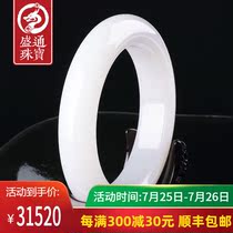 Shengtong jewelry natural Hetian sheep fat white jade bracelet Jade natural jade female jade bracelet with certificate