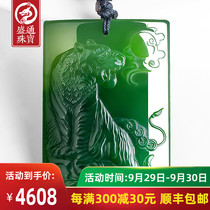 Shengtong Jewelry Natural Jade Spinach Green Jasper Pendant on Shanhu Jade Brand Zodiac Tiger Pendant Jade with Certificate