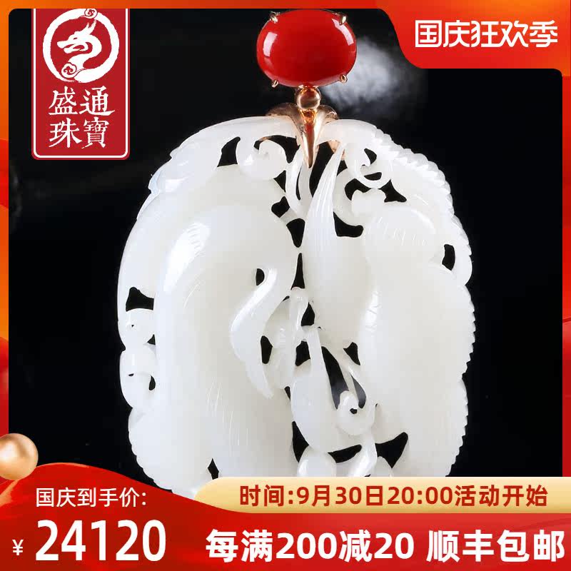 Shengtong jewelry natural Hetian jade double crane pendant suet white jade pendant for men and women pendant with certificate