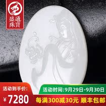 Shengtong Jewelry Natural Sutton White Hetian Jade Guanyin Pendant Jade Peiyu Jade Pendant with Certificate