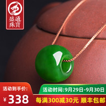 Shengtong Jewelry Natural Hetian Jasper Road Letong Pendant Womens Clavicle Necklace Jade Pendant with Certificate