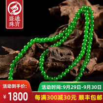 Shengtong Jewelry Natural Jade and Tian Jasper spinach green necklace for men and women jade pendant lanyard with certificate