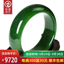 Shengtong jewelry jade bracelet female Hetian Jade Bi jade bracelet to send mother pit spinach green jade bracelet son plot ceremony