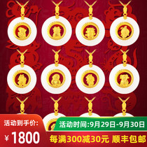Shengtong jewelry natural jade and Tian jade pendant gold inlaid jade twelve Zodiac mens and womens white jade pendant with certificate