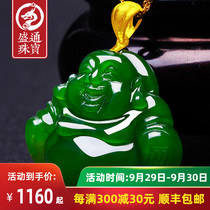 Shengtong Jewelry 18K gold inlaid jade Buddha pendant female necklace Maitreya Buddha spinach green Buddha