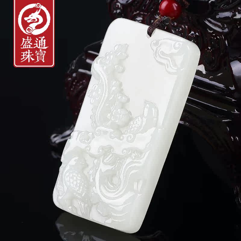 Shengtong jewelry jade natural jade and Tanaka Yuji ju on the eyebrow pendant male and female jade jade crash certificate