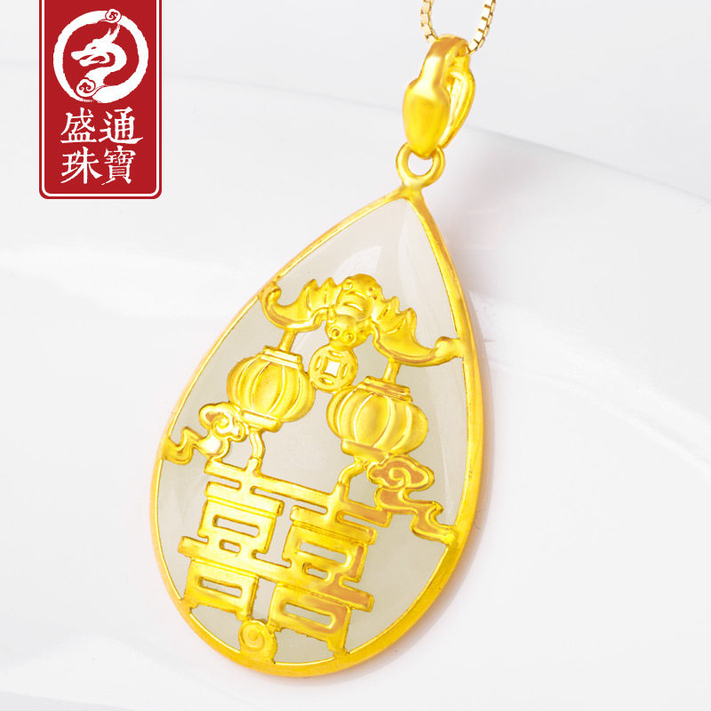 Shengtong Jewelry Gold Inlaid Jade Pendant and Tian Bai Shuangxi jade pendant fu to jade item pendant with certificate