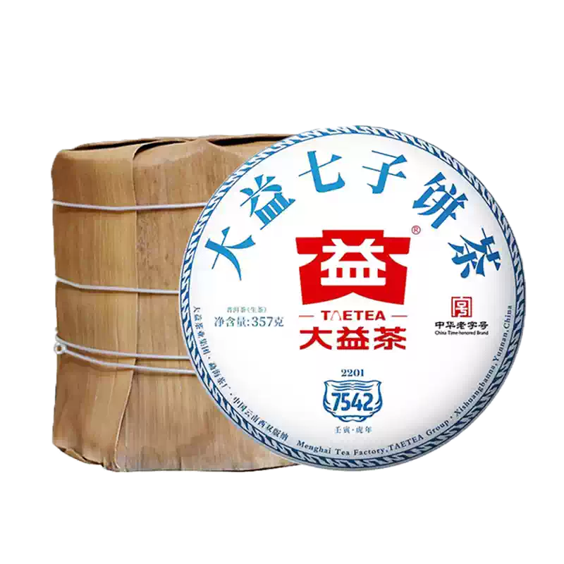 大益2023年金柑普大红柑500克陈皮普洱茶桔普熟茶
