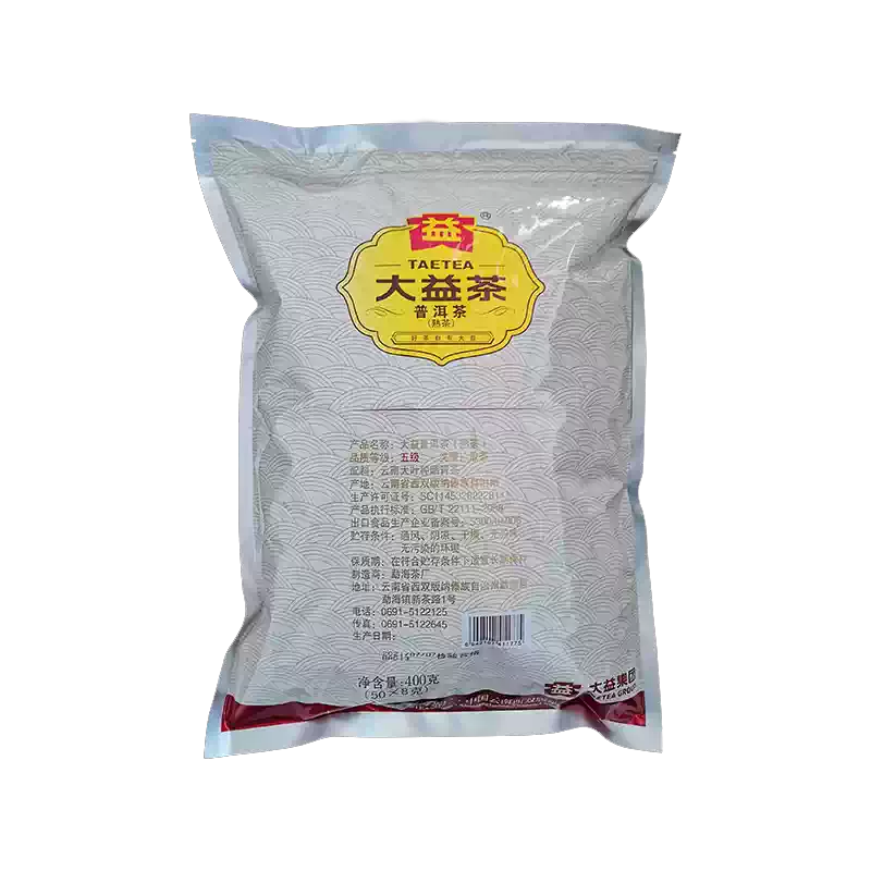 金柑普洱茶様 大益2023年金柑普大红柑500克陈皮普洱茶桔普熟茶