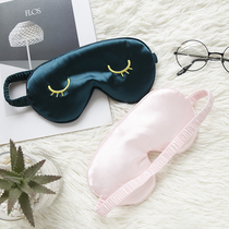 Simple eyelashes silk texture breathable and comfortable satin silk sleep blindfold female blackout lunch break sleep