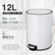 (Новое обновление) Polar White 12L