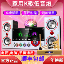 Yington computer audio Desktop home K song notebook Living room microphone 1 body Bluetooth overweight subwoofer speaker