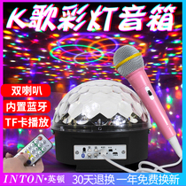 Yington Bluetooth color light Audio subwoofer Computer speaker Home K song Home ktv flash Magic ball light Living room