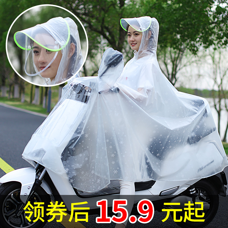 Electric car rain poncho female thickened anti-rain transparent double brim single male riding rain poncho Electric car raincoat