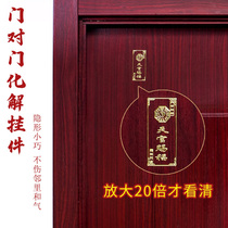 Household doorway door-to-door punch invisible stairs bedroom town house ward off evil spirits absorb wealth Feng Shui pendant