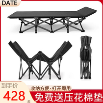 German outdoor folding bed nap bed lunch break single escort simple office rest camp bed portable recliner