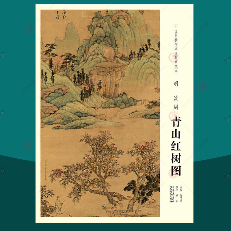 青山红树- Top 100件青山红树- 2025年1月更新- Taobao