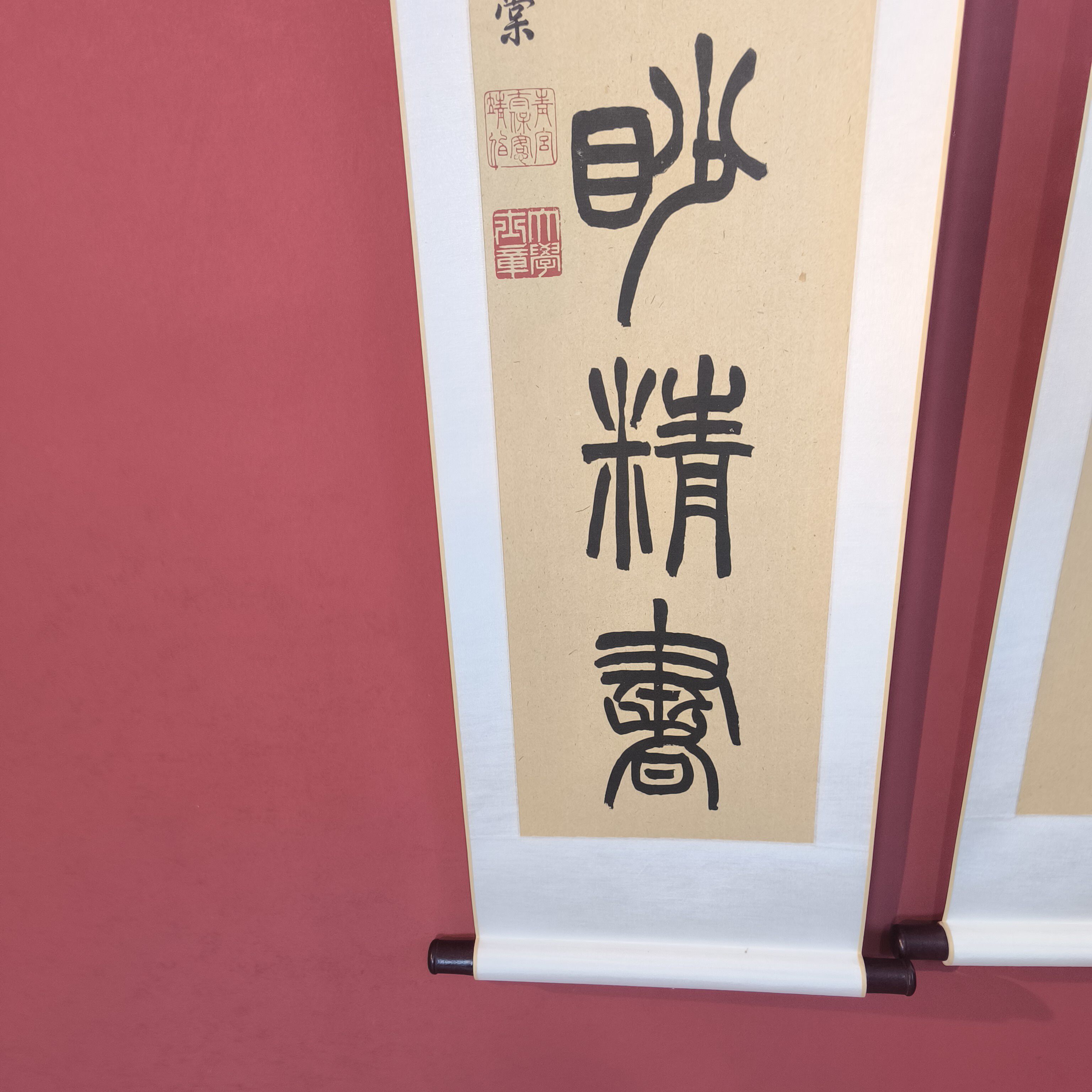 ✨ 左宗棠篆书六言联卷轴挂画：让家更有文化底蕴🏡-画布-淘宝好物网