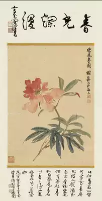 Art micro-spray Xie Ziliu greedy tail spring figure 30x59cm