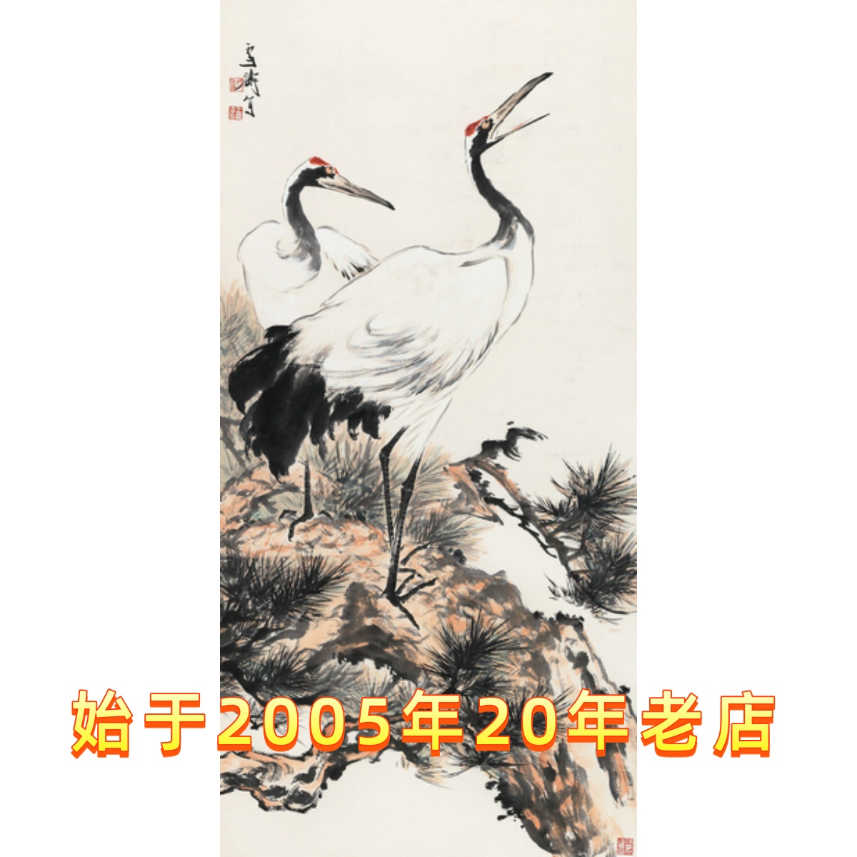 中国古美術・王雪涛款・花鳥画・掛軸・純手描き・文房置物・水彩水墨画・書道品・宣紙 中国现代花鸟画画家_王雪涛_WangXueTao_全球书画名家官网_道子羲之