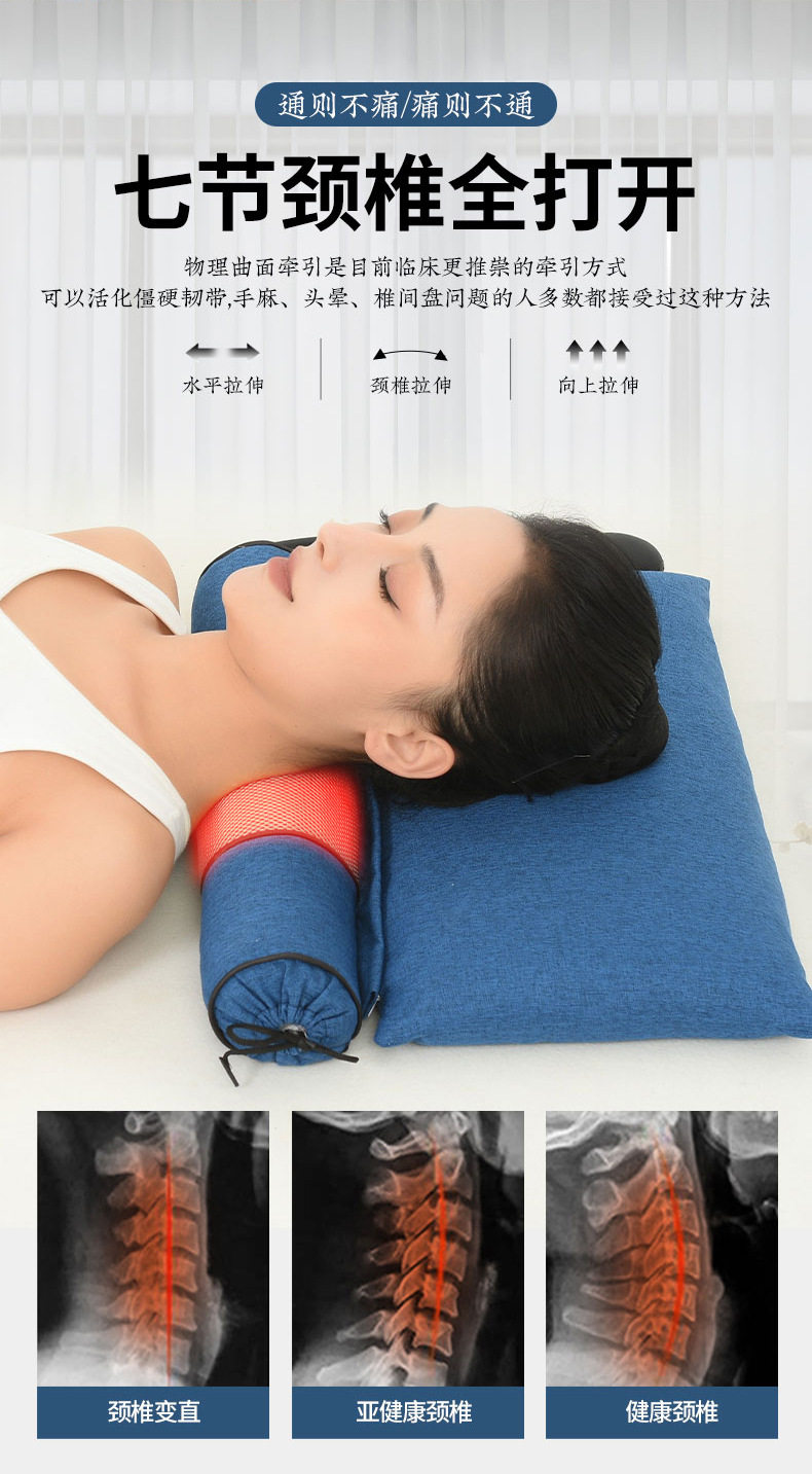 Подушка 艾草颈椎枕电加热可拆卸艾灸连体枕护颈牵引枕充气艾草枕