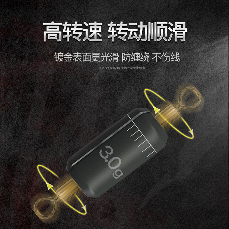 21-CAMOUFLAN SCALE LEAD COMPETITIVE FAST BIRING LEAD DOUBLE HEAD TURNING RING CONNECTOR INTEGRATED ANTI-TANGLING Fishing Supplies