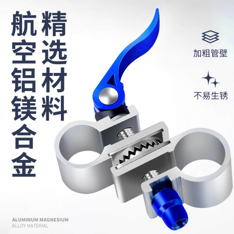 Fishing umbrella universal connector fishing umbrella universal umbrella accessories Large full middle umbrella holder connector umbrella bar gimbal