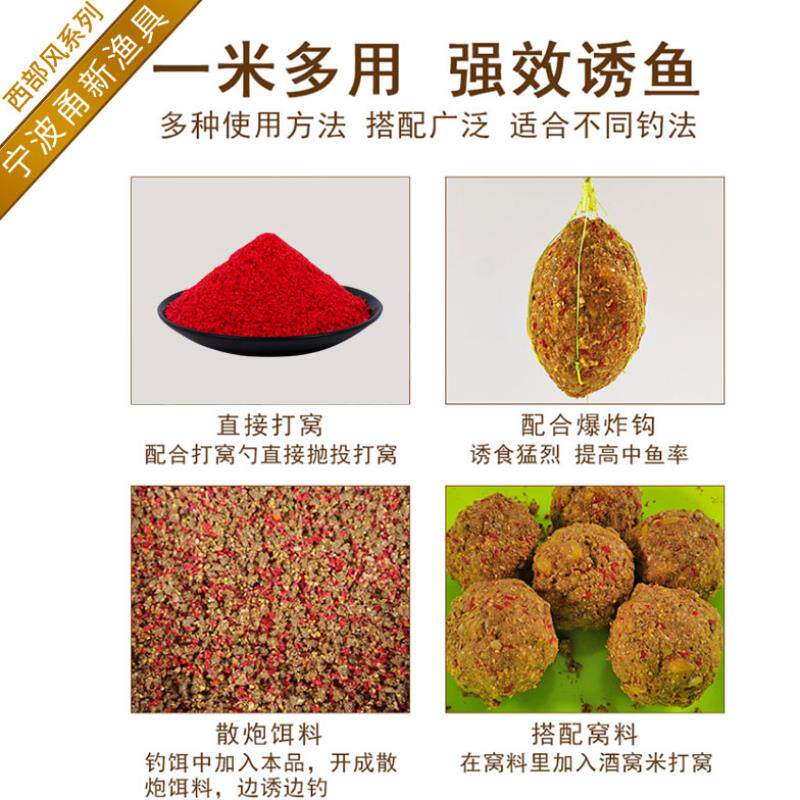 Bengrass Syllabus Red Worm Musk Fishing Bait Stock Wine Rice Reservoir Fishing Wild Fishing For Crucian Carp Bait Fish Bait