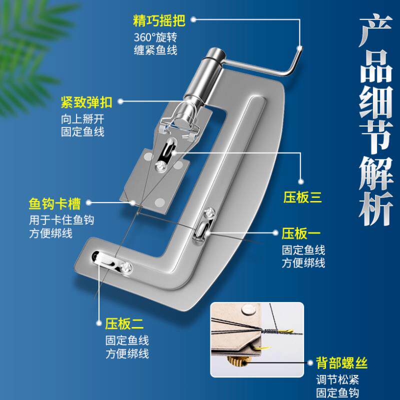 New type of fish hook tying crochet stainless steel semi-automatic tying fishing hook with double hook tool fishing quick tethering hook