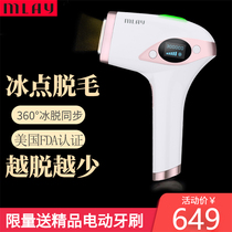 Mray Home Photons Laser Hair Removal Instruments Full Body Lip Hair Armbands Private Men And Women Defeaters Ice Point Defeaters