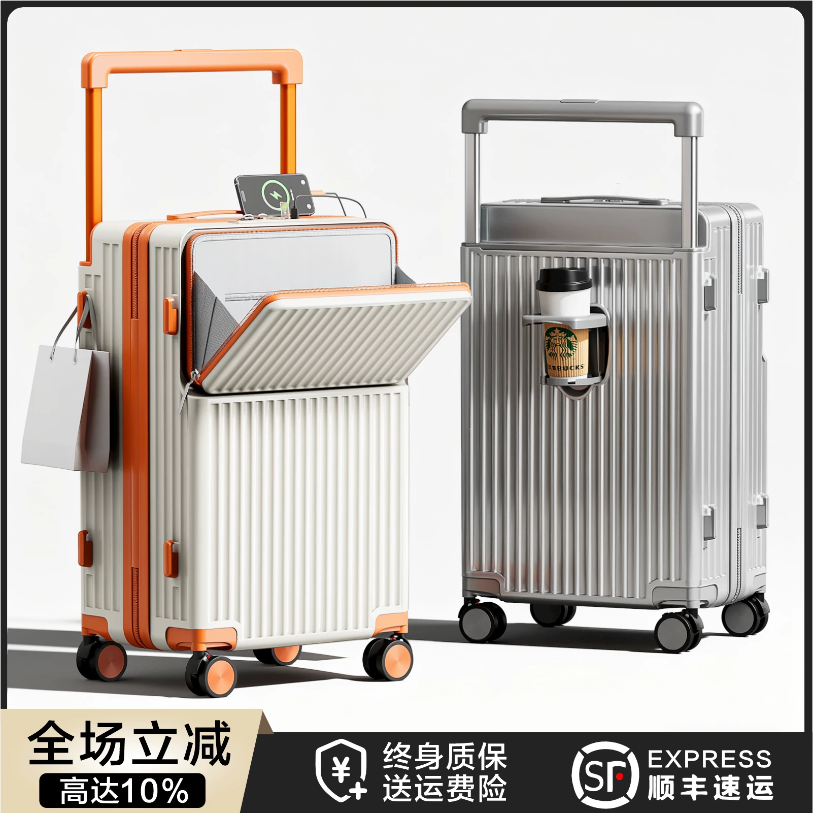Capacious suitcase, 20 inch