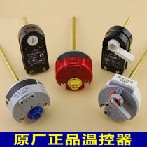 Ariston Electric water heater accessories Thermostat switch Mechanical adjustable thermostat Plug-in thermostat