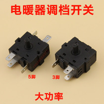 Midea Wanhe Wanjiu electric water heater accessories Power gear switch Heater switch 2 gears 3 feet 5 feet